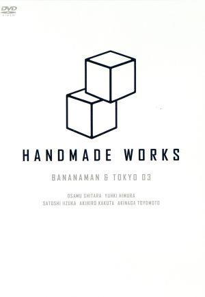 handmade works 2019