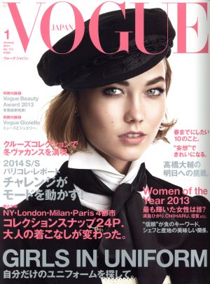 VOGUE JAPAN(1 January 2014 No.173) 月刊誌