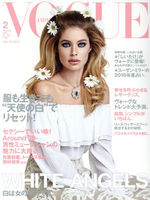 VOGUE JAPAN(2 February 2016 No.198) 月刊誌