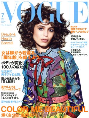 VOGUE JAPAN(7 July 2016 No.203) 月刊誌