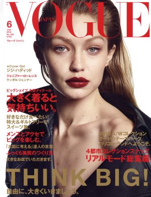 VOGUE JAPAN(6 June 2018 No.226) 月刊誌