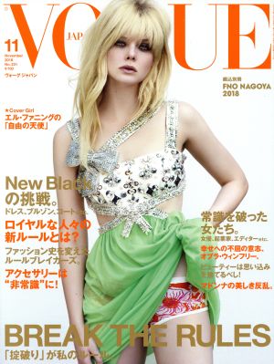 VOGUE JAPAN(11 November 2018 No.231) 月刊誌