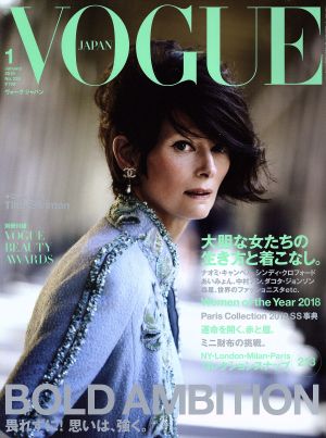 VOGUE JAPAN(1 January 2019 No.233) 月刊誌