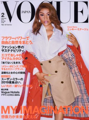 VOGUE JAPAN(2 February 2019 No.234)月刊誌