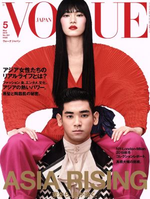 VOGUE JAPAN(5 May 2019 No.237) 月刊誌