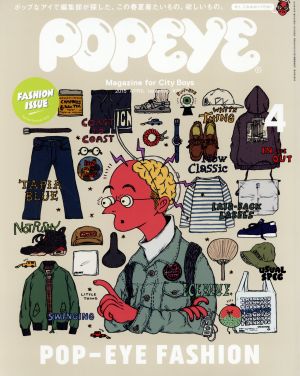 POPEYE(4 2015 April) 月刊誌