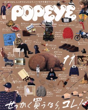 POPEYE(11 2015 November) 月刊誌