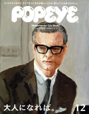 POPEYE(12 2015 December) 月刊誌