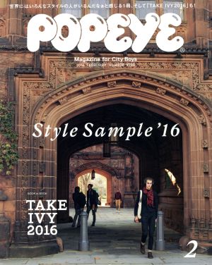 POPEYE(2 2016 February) 月刊誌