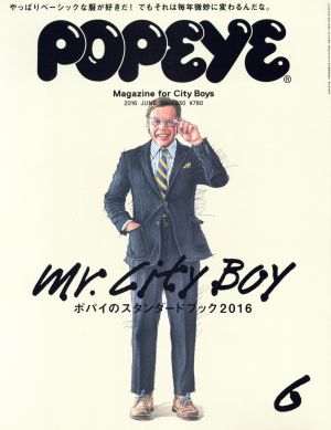 POPEYE(6 2016 June)月刊誌