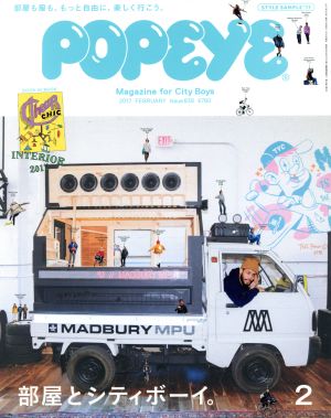 POPEYE(2 2017 February)月刊誌