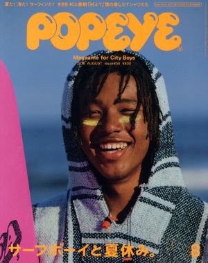 POPEYE(8 2018 August) 月刊誌