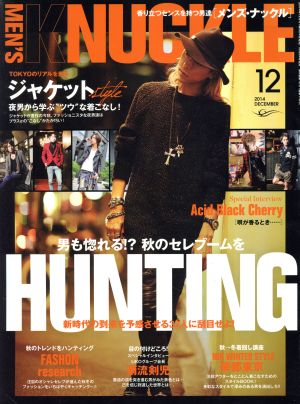 MEN'SKNUCKLE(12 2014 December) 月刊誌