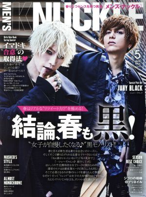 MEN'SKNUCKLE(5 2019 May) 月刊誌