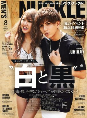 MEN'SKNUCKLE(8 2019 August) 月刊誌