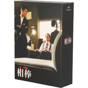 相棒 season17 DVD-BOX Ⅱ