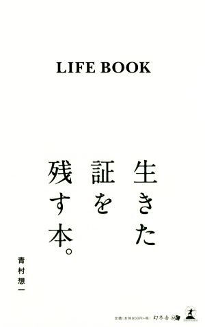 LIFE BOOK