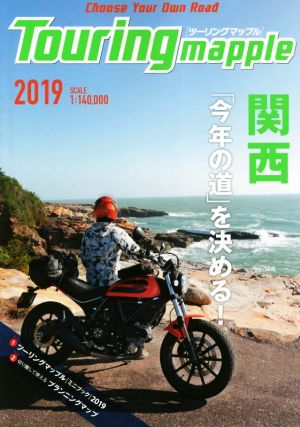 Touring mapple 関西(2019)