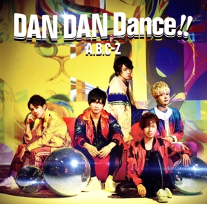 DAN DAN Dance!!(初回限定盤B)(DVD付)