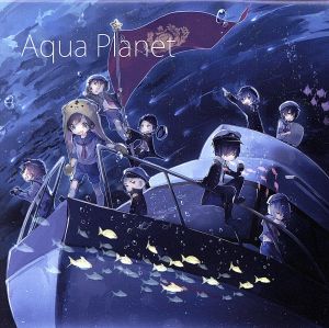 Aqua Planet