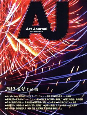 Art Journal(Vol.98 2019.August)