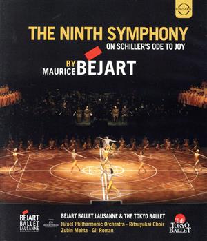 ベートーヴェン「第九交響曲」 モーリス・ベジャール振付 中古DVD・ブルーレイ | ブックオフ公式オンラインストア