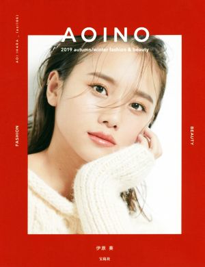 AOINO 2019 autumn/winter fashion & beauty