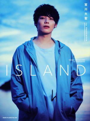 宮川大聖 1st PHOTOBOOK ISLAND