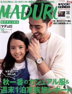 MADURO(マデュロ)(10 2019 OCTOBER)月刊誌