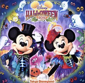 東京ディズニーランド ディズニー・ハロウィーン2019