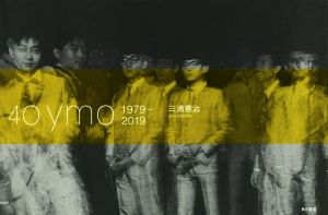 40 ymo 1979-2019