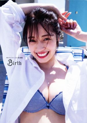 MIYUファースト写真集 Birth