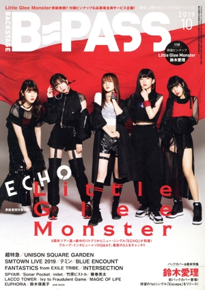 BACKSTAGE PASS(2019年10月号) 月刊誌