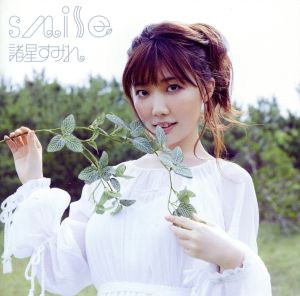 smile(初回限定盤)(Blu-ray Disc付)