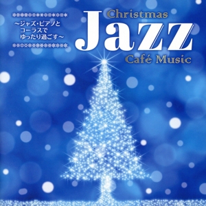 Christmas Jazz Cafe Music ～ジャズ・ピアノとコーラスでゆったり過ごす～