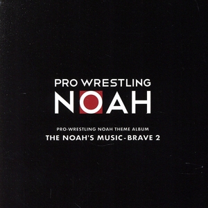 PRO WRESTLING NOAH 2(DVD付)