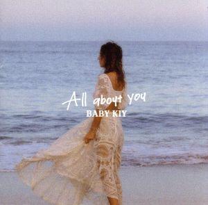 All About You(DVD付)