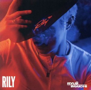 RILY(DVD付)