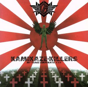 暗黒の警鐘 ～KAMIKAZE KILLERS MY TEARS EVAPORATE～(SHM-CD)