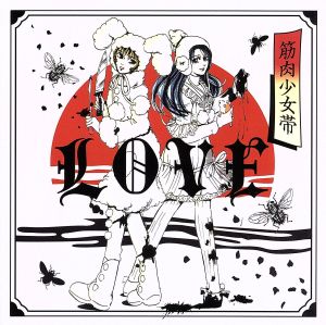 LOVE(初回限定盤)(DVD付)