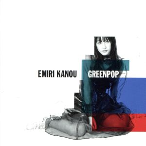 GREENPOP(初回限定盤)