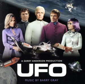 謎の円盤UFO オリジナル・サウンドトラック 中古CD | ブックオフ公式 