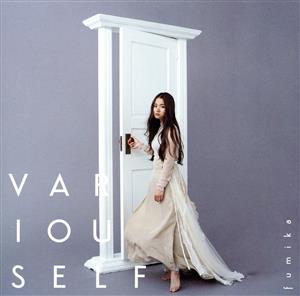 VARIOUSELF(通常盤)