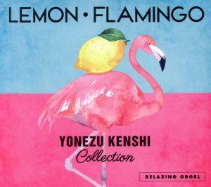 Lemon・Flamingo~米津玄師コレクション