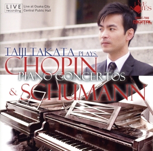 高田泰治 オリジナル楽器によるショパン・シューマン