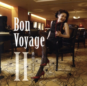 BON VOYAGE Ⅱ