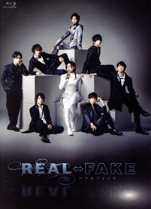 REAL⇔FAKE(初回限定版)(Blu-ray Disc)