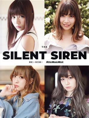 写真集 SILENT SIREN(Amazon限定カバー版)リットーミュージックムック