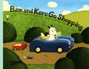 英文 Bam and Kero Go Shoppingバムとケロのおかいもの 英語版