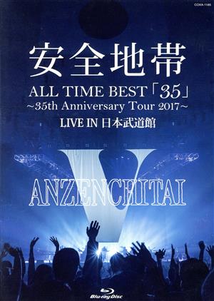 ALL TIME BEST「35」～35th Anniversary Tour 2017～LIVE IN 日本武道館(Blu-ray Disc)